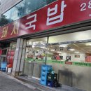 버스정류장(용산2동행정복지센터 앞) 이미지