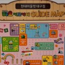 101번지남산돈까스현대대구점