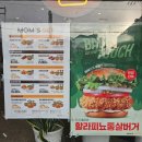 기차이야기 | [대구/동구] 대구공항 근처 간단 식사｜복귀 후 들르기 좋은 ‘맘스터치 대구공항시장점’