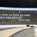 손석희 앵커가 본 교황과 총무원장 스님은… 이미지