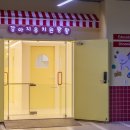 강아지유치원왕왕 이미지