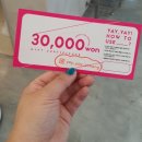 포항아동복 포항무인옷가게 예예 포항점 YAY YAY 오픈후기