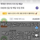 피자마루(금천롯데캐슬점) 이미지