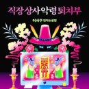 모모상사 이미지