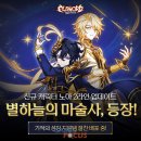 노아산업
