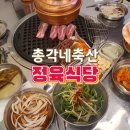 한빛정육 이미지