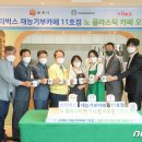 순천-11호 이미지