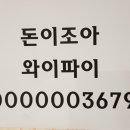 함덕 조아 이미지