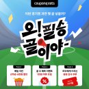 이츠 뉴스1
