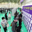 남동어울림체육관 이미지