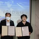 (주)인동테크