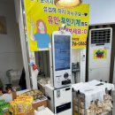뻥튀기공작소신기 이미지