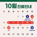 온여성의원 이미지