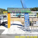 근덕초등학교 이미지