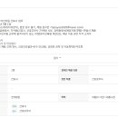 삼성전자 온양어린이집 이미지