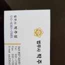 법무사박주성 이미지