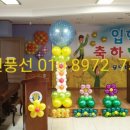 율전초등학교 이미지