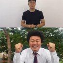 원츄