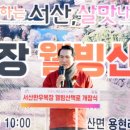 웰빙초원 이미지