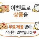 H1030 | 쿠팡 체험단