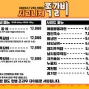전주쪽갈비