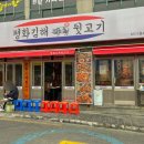 낙동대로249번길 이미지