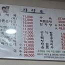 마석아바이순대 | 마석 얼큰순대국 후기｜우거지 들어간 시원한 국물, 소면 나오는 이색 순댓국