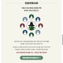 [민음북클럽 15기]오자마자 신나서 쓰는 민음사 북클럽 후기