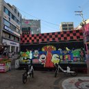 아트타운 | 홍대핫플 굽네 플레이타운 오븐아트클래스 후기