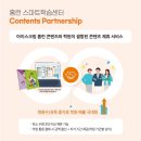 홈런학원