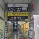 로뎀피부미용샵 | 대구피부샵 정명순 내면미용｜모공 피지 관리 후기