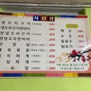 숯불갈비덮밥