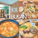 1인한식당 기장점 | 해동용궁사 맛집 한식 추천 기장 롯데아울렛 근처 동암떡갈비