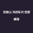 스크린 노래연습장 이미지