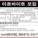 진천-오토닉스 여교대근무 정규직전환가능,통근버스 이미지