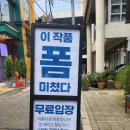 태그하우스 이미지
