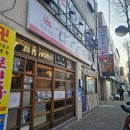 지붕위에파닭 이미지