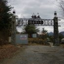 서대산 추모공원 이미지