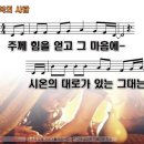 (주)사람과풍경 이미지