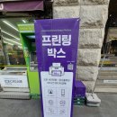 CU성남보미점 네이버블로그