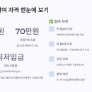 엠에스실업