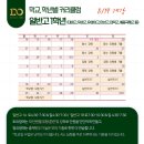 김민아수학학원 이미지