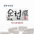 연경갤러리