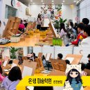 부산교대부설초교 이미지