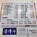 당동 소머리곰탕 네이버블로그
