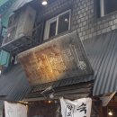 심야포차 이미지