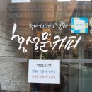 홍성문커피 이미지