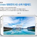 [갤럭시노트2 구입후기/S펜기능/요금제/기기변경]
