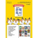 문해중급 이미지