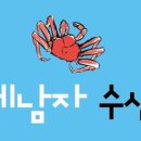남자수산 이미지